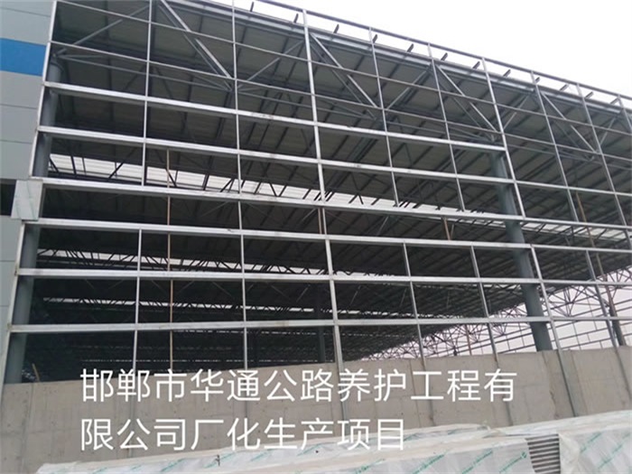 株洲网架钢结构工程有限公司