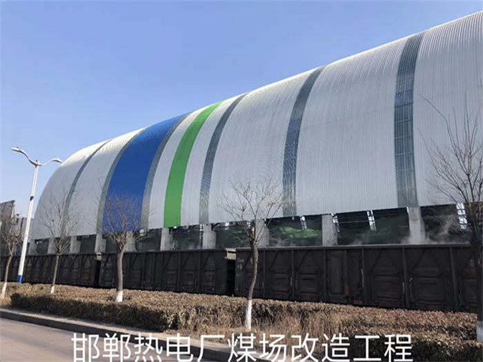 株洲热电厂煤场改造工程