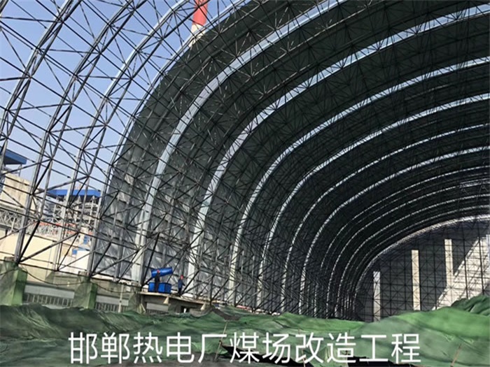 株洲热电厂煤场改造工程